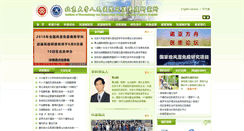 Desktop Screenshot of bdfs.org.cn